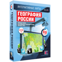 Интерактивные карты. География России. 8–9 классы. Природа России. Исследования территории России. Часовые пояса. - fgospostavki.ru - Белгород