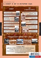 Комплект таблиц. История. Новая история. 8 класс. - fgospostavki.ru - Белгород