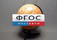 Глобус Марса - fgospostavki.ru - Белгород