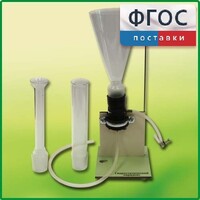Прибор для демонстрации Гидростатического парадокса - fgospostavki.ru - Белгород