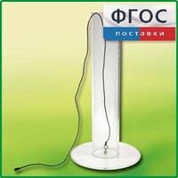Цилиндр с подвижным дном - fgospostavki.ru - Белгород