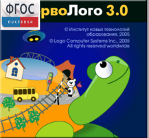 ПервоЛого 4.0. (Интегрированная творческая среда для начальной школы) - fgospostavki.ru - Белгород