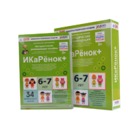 Программно-методический комплекс по робототехнике " ИКаРёнок+" (для детей 6-7 лет) - fgospostavki.ru - Белгород