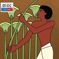 Мировая художественная культура. Древний мир.(Учебно-методический комплект) - fgospostavki.ru - Белгород