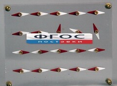 Модель молекулярного строения магнита - fgospostavki.ru - Белгород