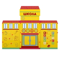 Учебно-игровой макет "Школа" мобильный - fgospostavki.ru - Белгород