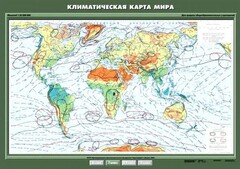 Комплект карт. География 7 класс. - fgospostavki.ru - Белгород