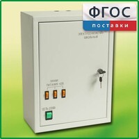 Щит электрический школьный - fgospostavki.ru - Белгород