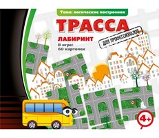 Трасса для профессионалов - fgospostavki.ru - Белгород