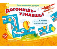 Догонишь – узнаешь! - fgospostavki.ru - Белгород