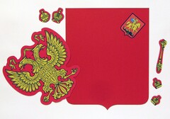 Магнитное учебное пособие "Герб Российской Федерации" - fgospostavki.ru - Белгород