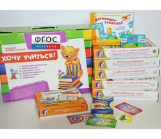 Набор игр в чемоданчике "Понятная грамматика-2" - fgospostavki.ru - Белгород