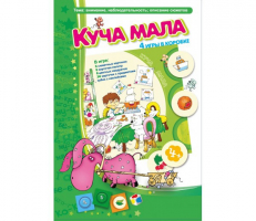 Куча мала - fgospostavki.ru - Белгород