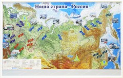 Магнитные карточки "Реки и моря" - fgospostavki.ru - Белгород