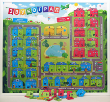 Магнитная доска "Звукоград" - fgospostavki.ru - Белгород