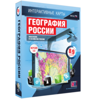 Интерактивные карты. География России. 8–9 классы. Население и хозяйство России. - fgospostavki.ru - Белгород