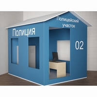 Игровой домик «Полицейский участок» - fgospostavki.ru - Белгород