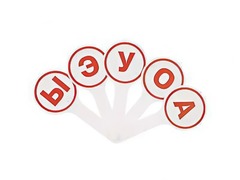 Касса-веер гласных - fgospostavki.ru - Белгород