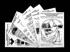 Комплект таблиц по экологии "Экосистема-экологическая единица окружающей среды" (ламинированные, А4, 12 штук) - fgospostavki.ru - Белгород
