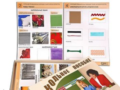Коллекция промышленных образцов тканей, ниток и фурнитуры - fgospostavki.ru - Белгород