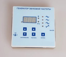 Генератор звуковой частоты - fgospostavki.ru - Белгород
