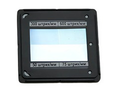 Набор дифракционных решеток (4 штуки) - fgospostavki.ru - Белгород