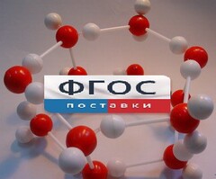 Модель "Кристаллическая решетка льда". Вариант 2 - fgospostavki.ru - Белгород