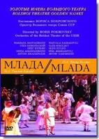 DVD "Млада" (опера-балет, Большой театр) - fgospostavki.ru - Белгород