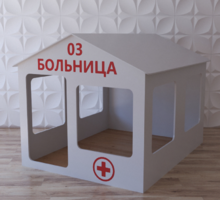 Детский игровой домик «Поликлиника» - fgospostavki.ru - Белгород