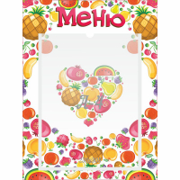 Стенд "Меню" №3 - fgospostavki.ru - Белгород