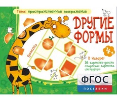 Другие формы - fgospostavki.ru - Белгород