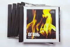 Набор CD дисков для релаксации (5 дисков) - fgospostavki.ru - Белгород