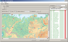 ОС3 Гео IQ 2.0 - fgospostavki.ru - Белгород