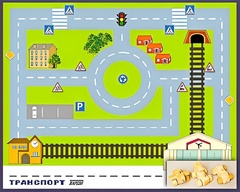 Игровой набор "Транспорт" - fgospostavki.ru - Белгород