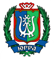 Гербы городов и субъектов РФ - fgospostavki.ru - Белгород