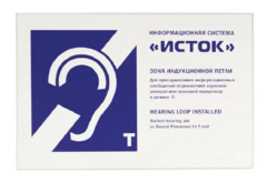 Настенная панель "Исток" М3 - fgospostavki.ru - Белгород