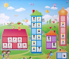 Магнитная доска "Домики" - fgospostavki.ru - Белгород
