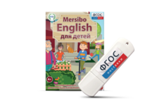 Игры для активизации разговорной речи "Mersibo English для детей" на USB - носителе - fgospostavki.ru - Белгород