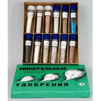 Коллекция "Минеральные удобрения" - fgospostavki.ru - Белгород