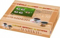 Счетный материал на магнитах "Чашки" - fgospostavki.ru - Белгород