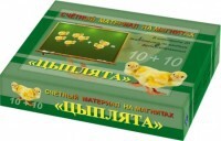 Счетный материал на магнитах "Цыплята" - fgospostavki.ru - Белгород