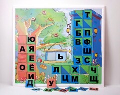 Магнитная доска "Город букв" - fgospostavki.ru - Белгород