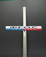 Линейка пластмассовая с ручкой 1 метр - fgospostavki.ru - Белгород