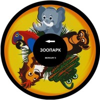 Колесо спецэффектов «твердое» - fgospostavki.ru - Белгород