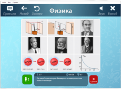ОС3 Физ IQ 2.0 - fgospostavki.ru - Белгород