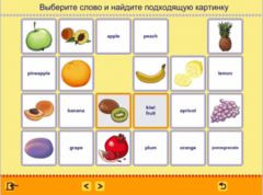 Учим английские слова. (Учебно-методический комплект) - fgospostavki.ru - Белгород