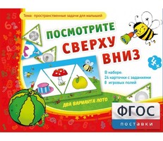 Посмотрите сверху вниз - fgospostavki.ru - Белгород