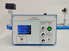 Лабораторная установка «Кольца Ньютона» - fgospostavki.ru - Белгород