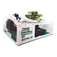 Образовательный набор "Умная мини-теплица" М1 ЙоТик 32 - fgospostavki.ru - Белгород