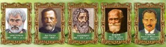 Стенд "Выдающиеся ученые биологи, часть 2" - fgospostavki.ru - Белгород